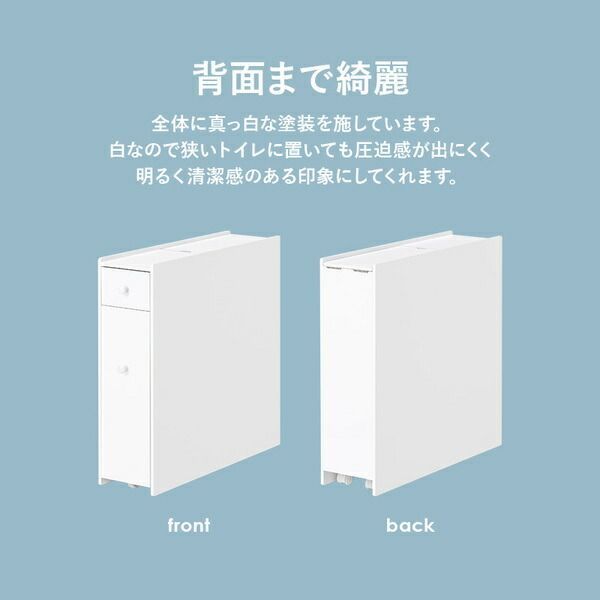 ホワイト 完成品キャスターのみ取付