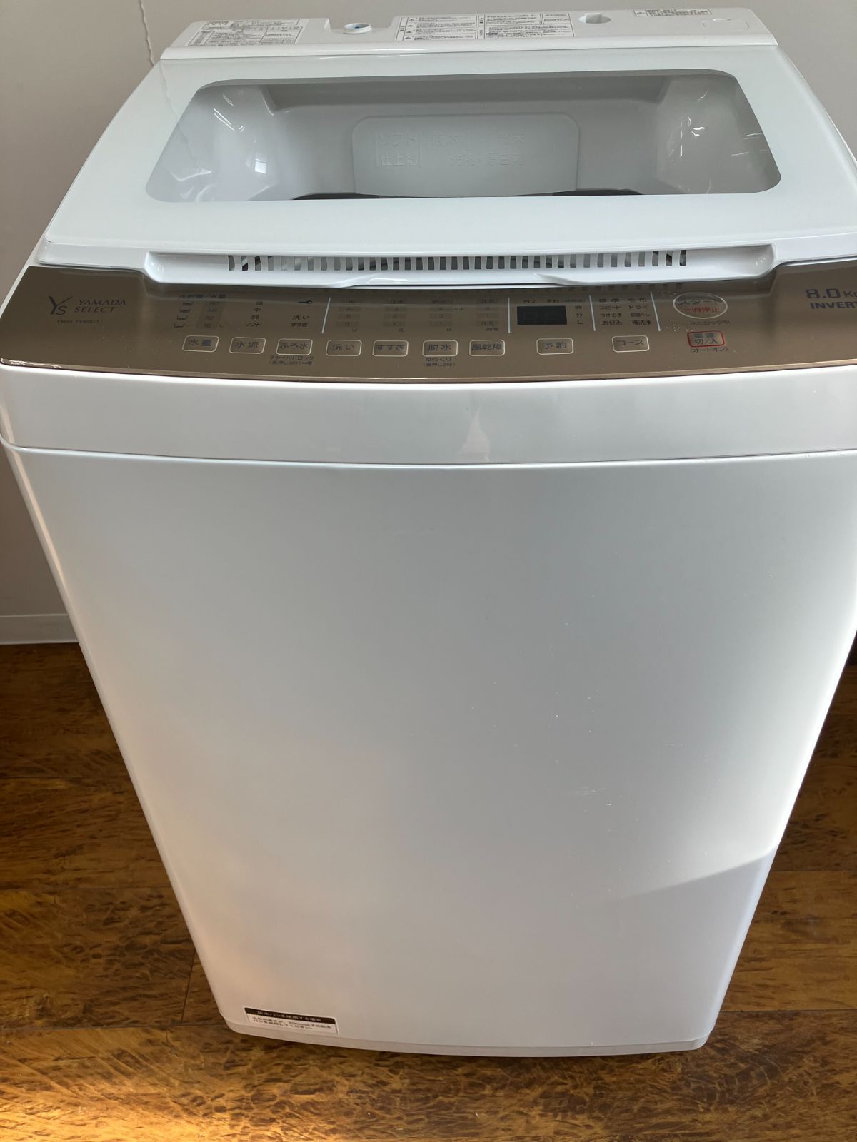 8.0kg YWM-TV80G1