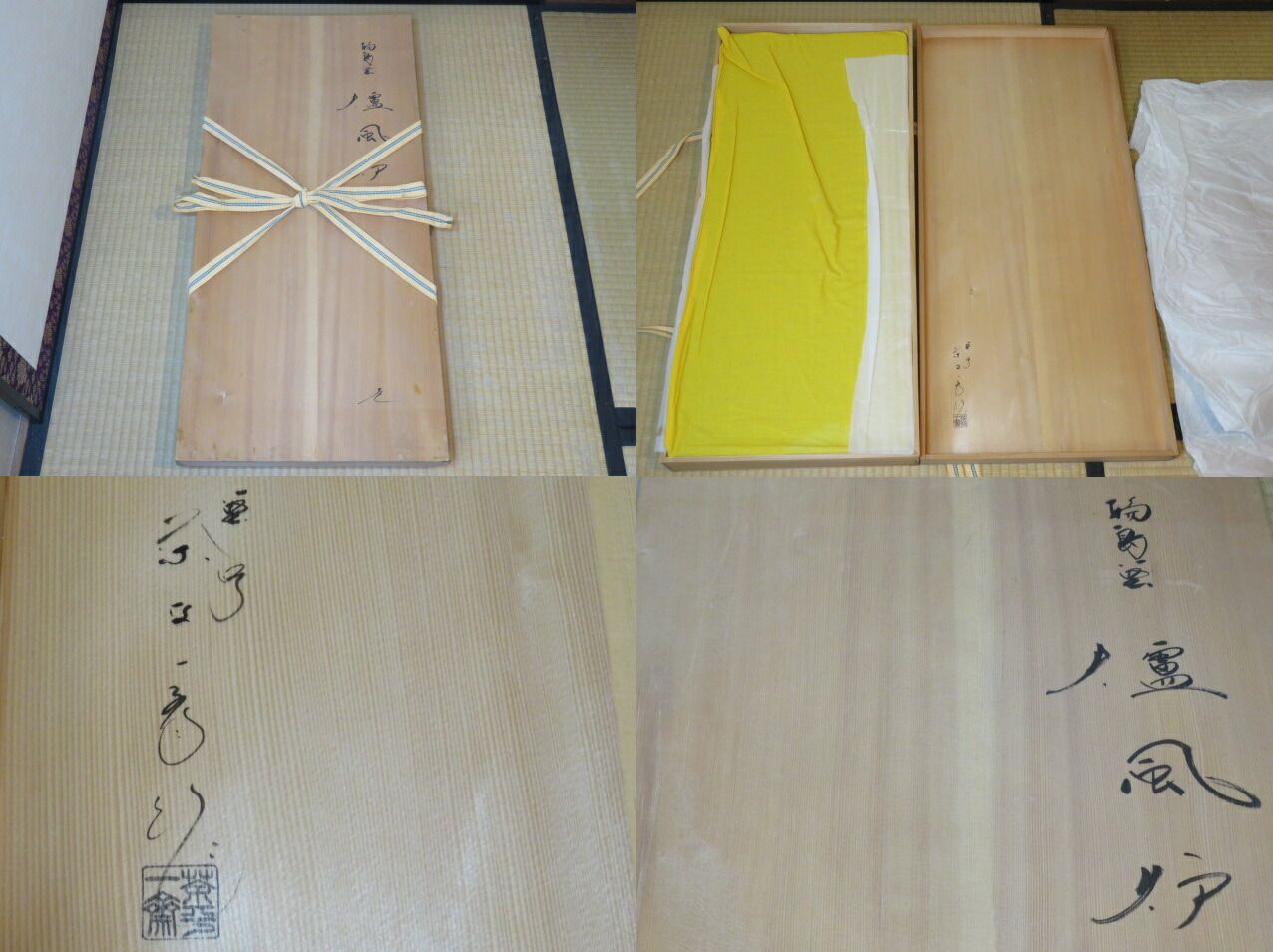 五月◆特売品 輪島塗