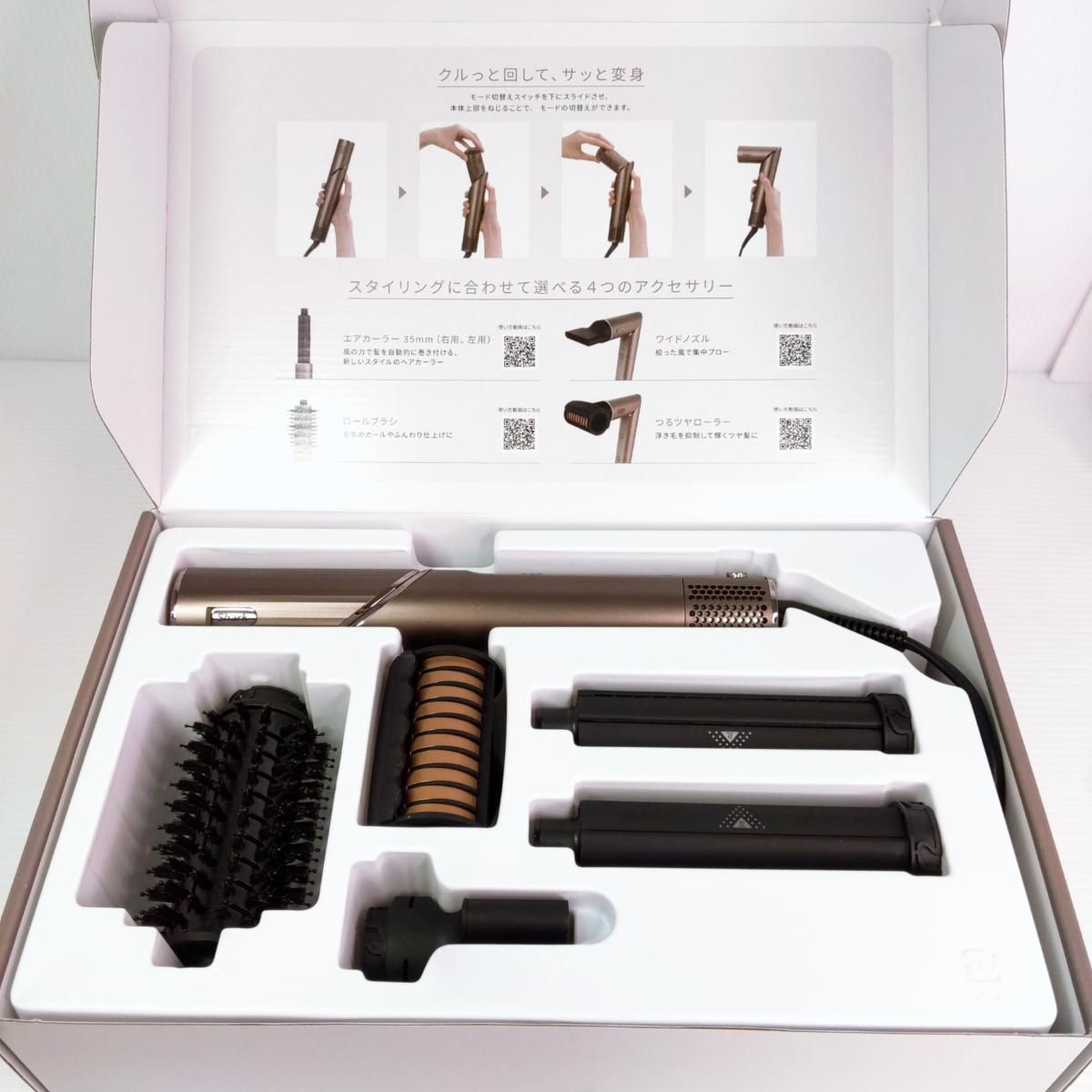 Shark FlexStyle マルチスタイリングアイロン