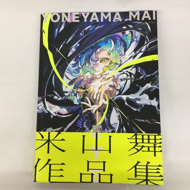 EYE　YONEYAMA MAI Special Edition 米山舞　作品集 Amazon.com: EYE YONEYAMA MAI 米山舞 作品集: 9784756253873