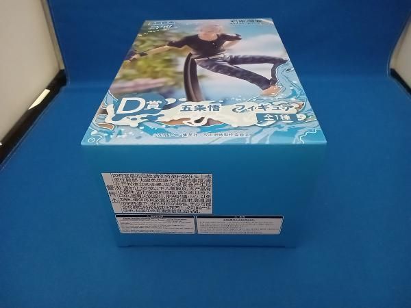 セガラッキーくじ　呪術廻戦SPLASH　D賞　五条悟フィギュア Amazon.co.jp: ラッキーくじ 呪術廻戦 SPLASH×BATTLE Re: D賞