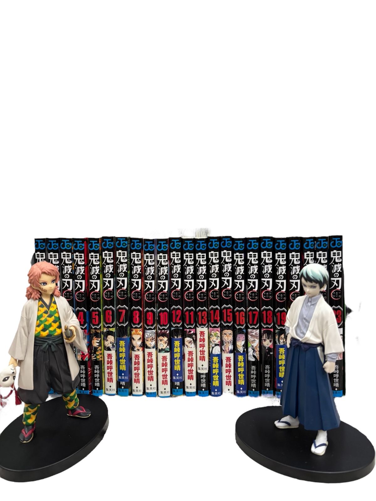 鬼滅の刃 全巻セット　おまけ付き 鬼滅の刃 全巻セットおまけ付き 鬼滅の刃 全巻セット おまけ付き