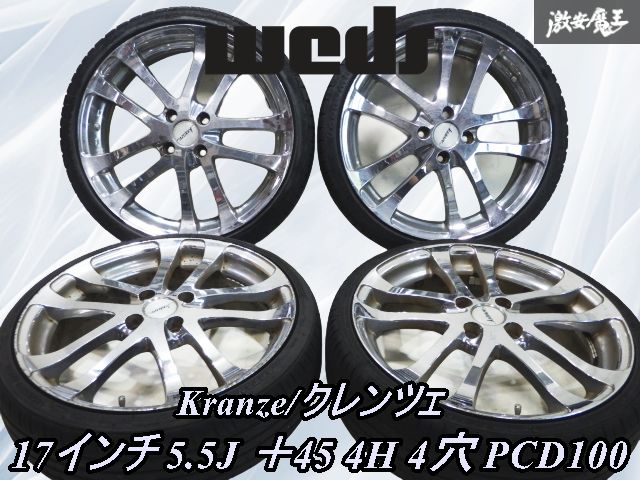 京商1/43 トヨタスプリンタートレノ(AE86)GT APEX ワタナベ輪 京商1/43