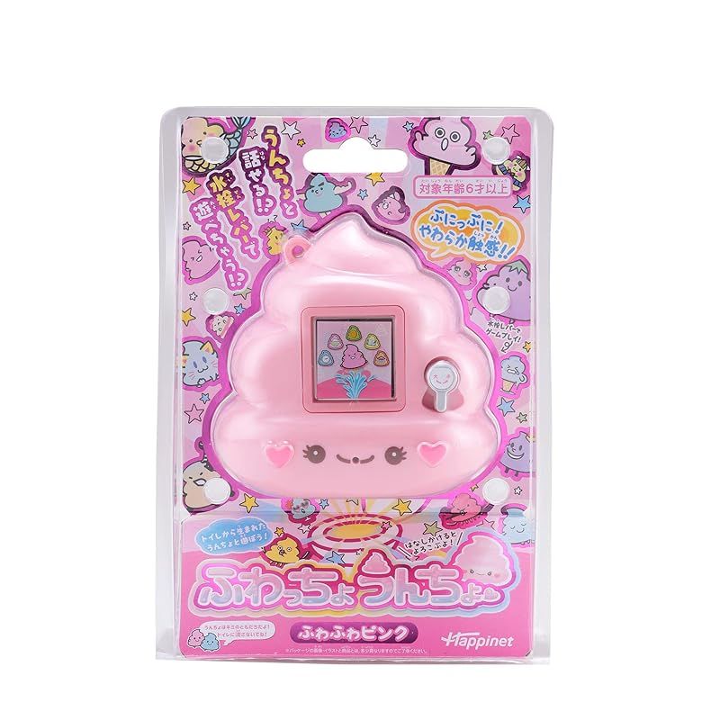 ふわっちょうんちょ ふわふわピンク