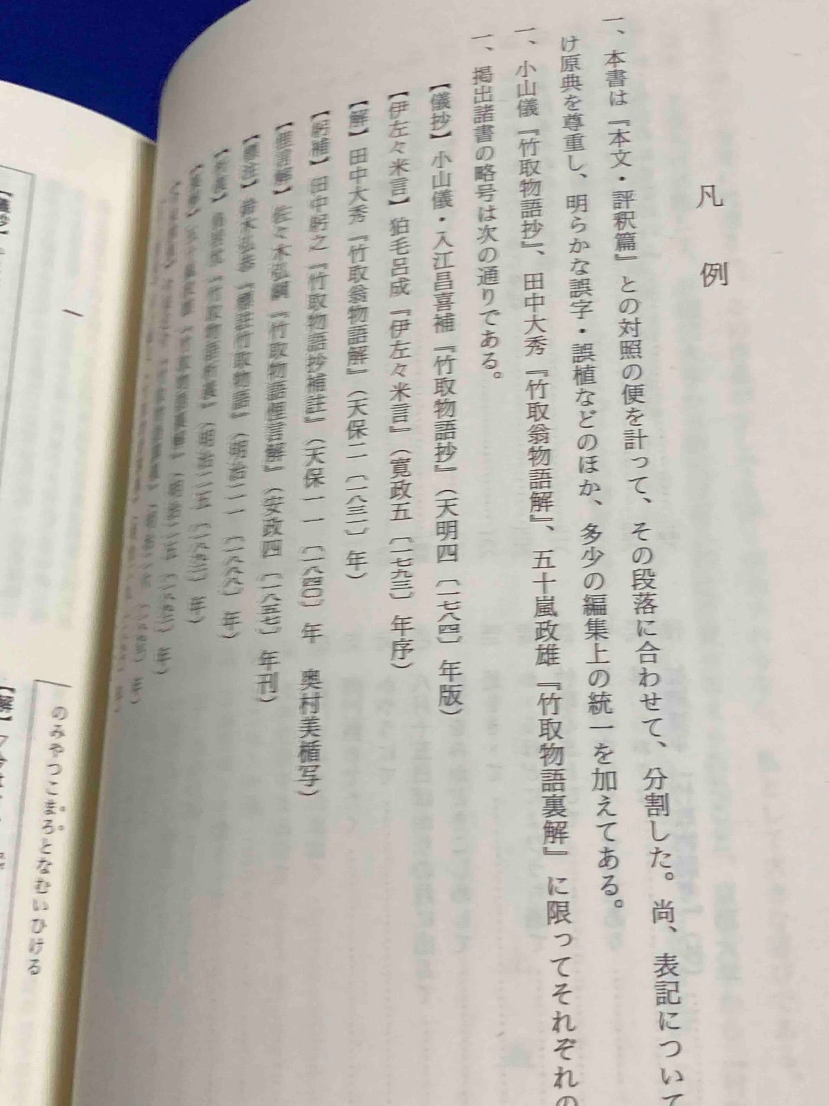 平和屋着物▽小紋 単衣 南天丸文 やまと誂製 洗える着物 AAAU8594fy 平和
