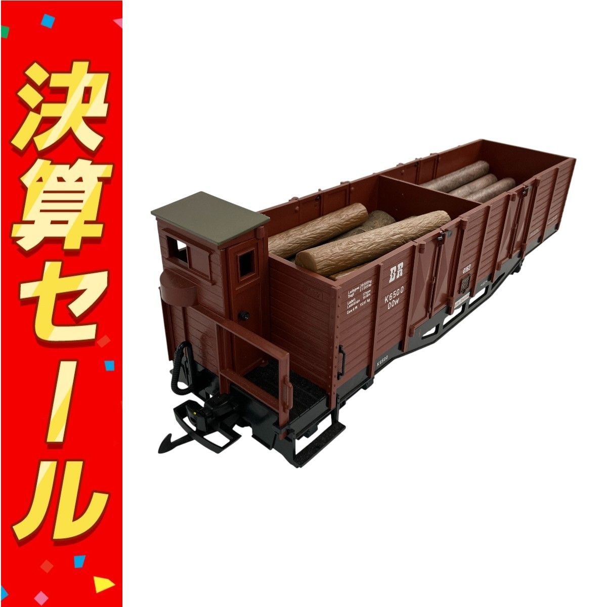 レーマン LGB 4162 ドイツ国営鉄道 DR 4162 車掌室つき無蓋貨車 ハイボードカー Gゲージ 鉄道模型 N10146391