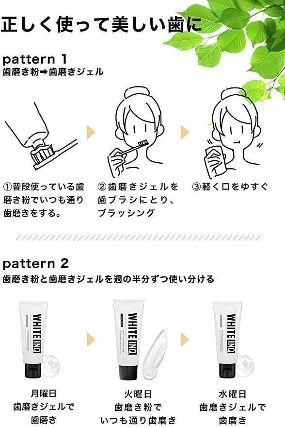 歯磨き ジェル 100g ホワイトニング ブラッシング 日本製で安心 - メルカリ