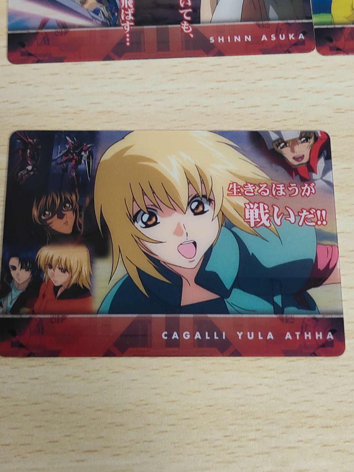 aca205 ガンダム総集編 30thアニバーサリー ウェファーチョコ 森永