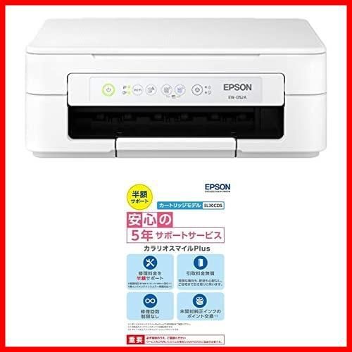 新品保証付 EPSON EW-052A カラリオプリンター インクなし イカラー 