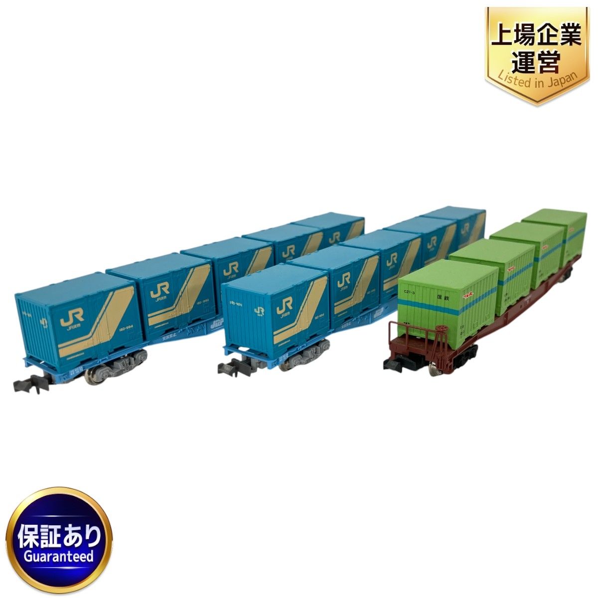 KATO 10-317 コキ104 2両セット TOMIX 2754 KOKI5500 コキ 貨車2点セットカトー トミックス 鉄道模型 中古 W9815629