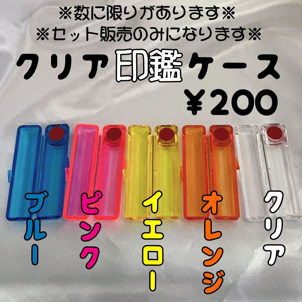 送料無料＆当日発送】花印鑑 12.0ｍｍ【4color】 - メルカリ