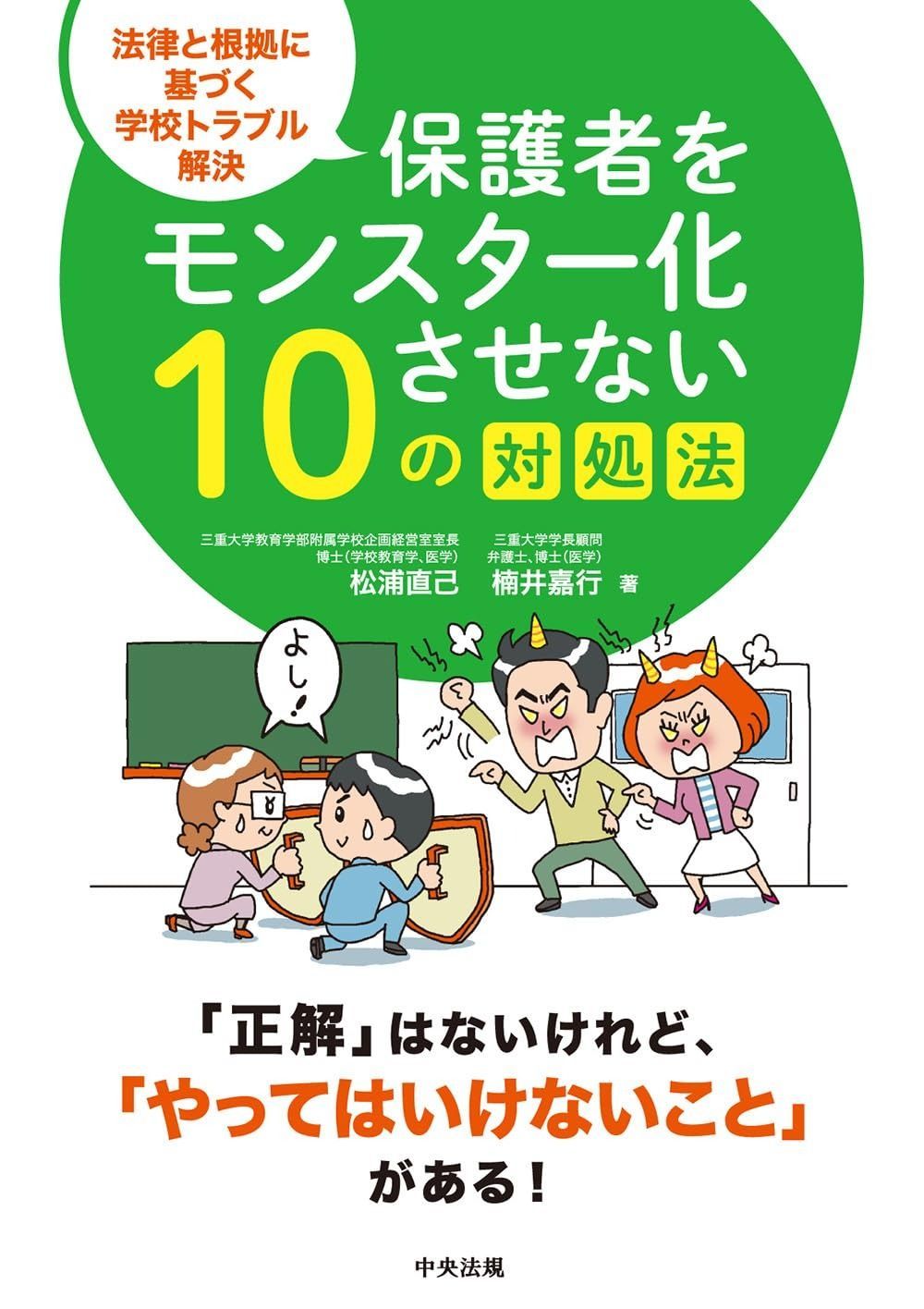 本 日本アニメーション 赤毛のアン 資料集 高畑勲 宮崎駿 資料系同人誌
