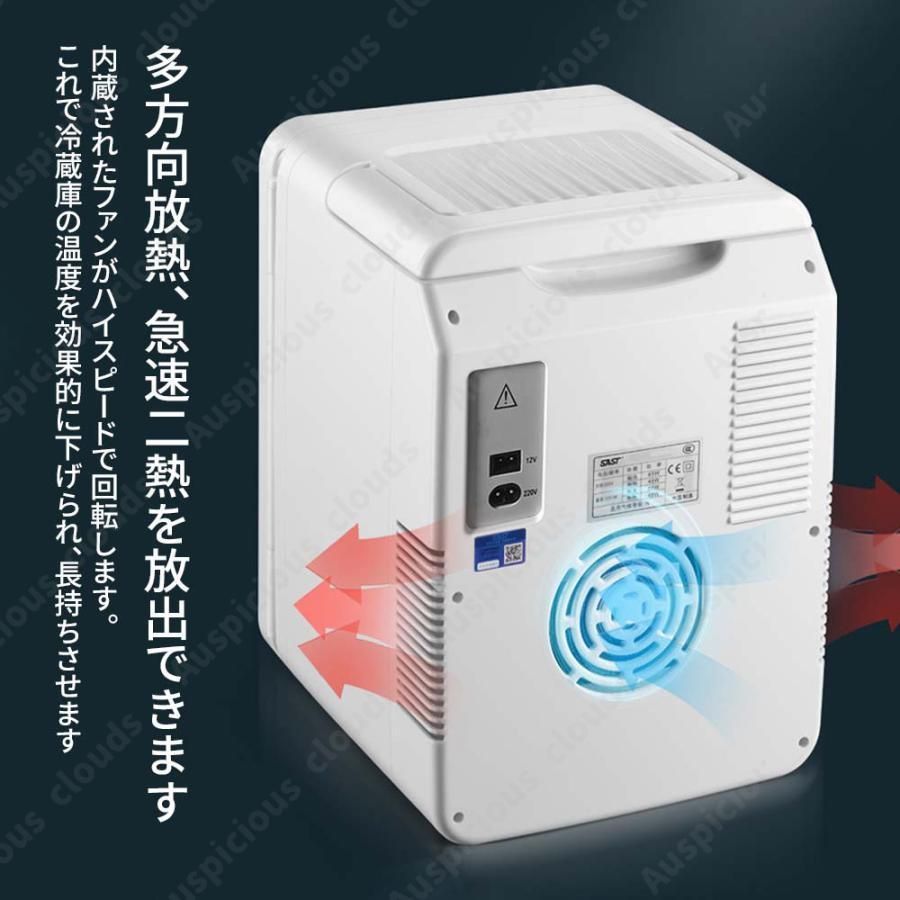 冷蔵庫 12L