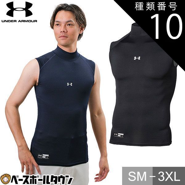 新品のアンダーアーマーUNDER ARMOUR コンプレッションシャツ（半袖Tシャツ）メンズのLサイズ（LG） ヒートギア　男性用　MCM3749 MDN