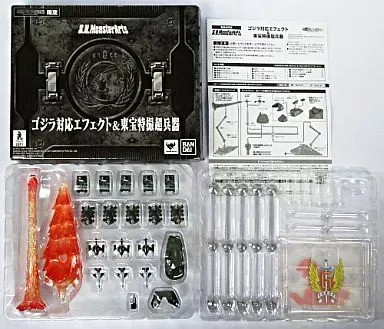 東宝特撮超兵器2 M0618f 東宝特撮超兵器2 M0618f S.H.モンスターアーツ「東宝特撮超兵器2