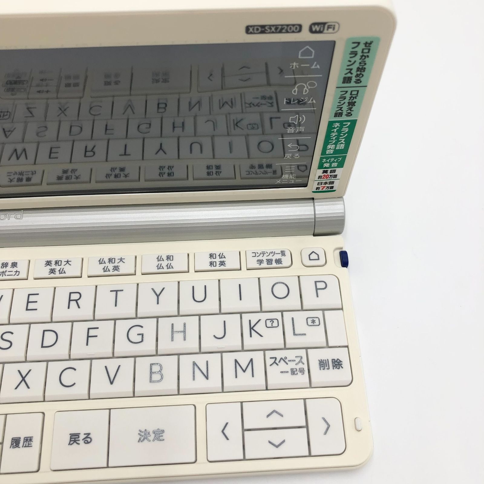  カシオ 電子辞書 XD-SX 7200 その他 デジタルカメラ