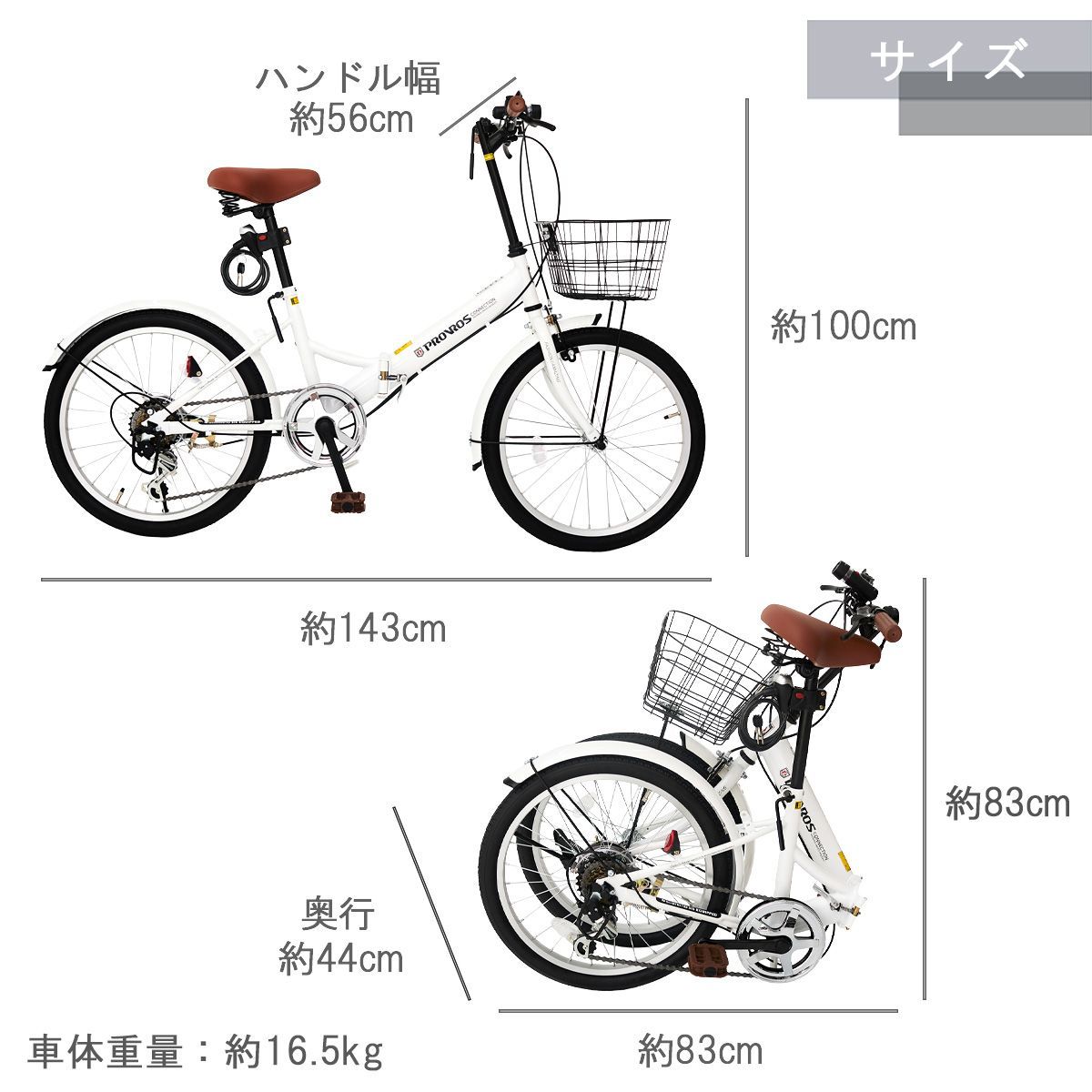 い出のひと時に とびきりのおしゃれを 新品 未使用 南東北 折りたたみ自転車 自転車 軽量 カゴ付き ライト付 インチ 自転車本体 Lavacanegra Com Mx Lavacanegra Com Mx