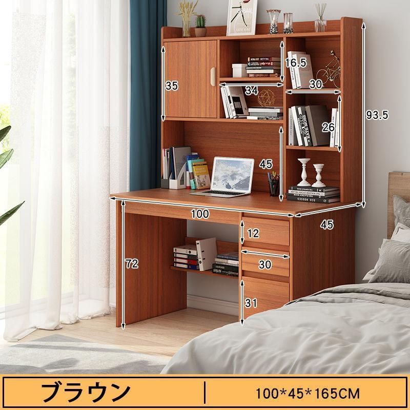 100cm 120*45*165cm
