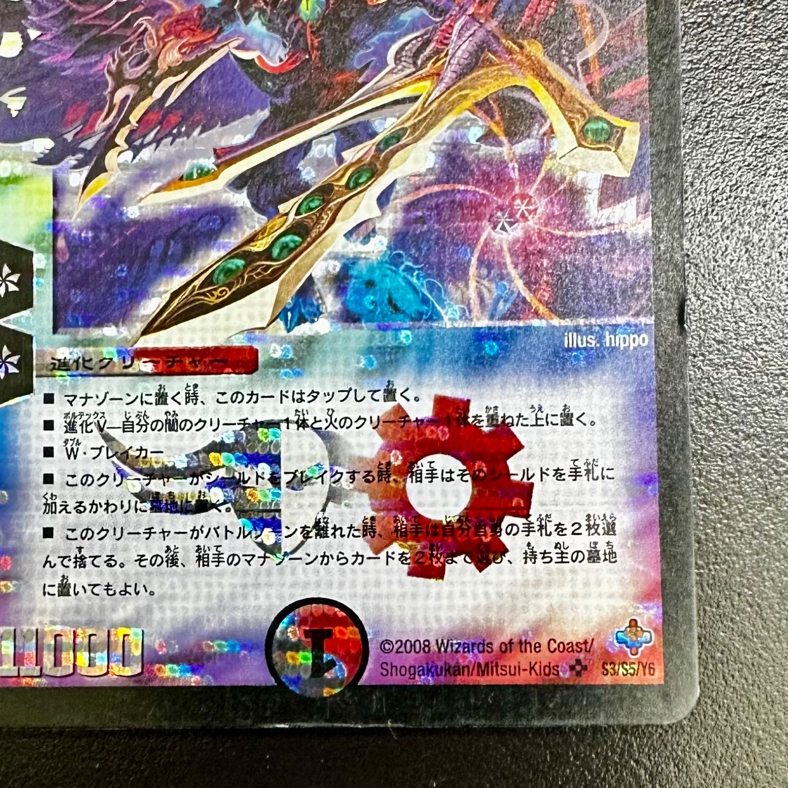 【デュエマ】 暗黒凰ゼロフェニックス h.c. ザキラ デュエマ - メルカリ