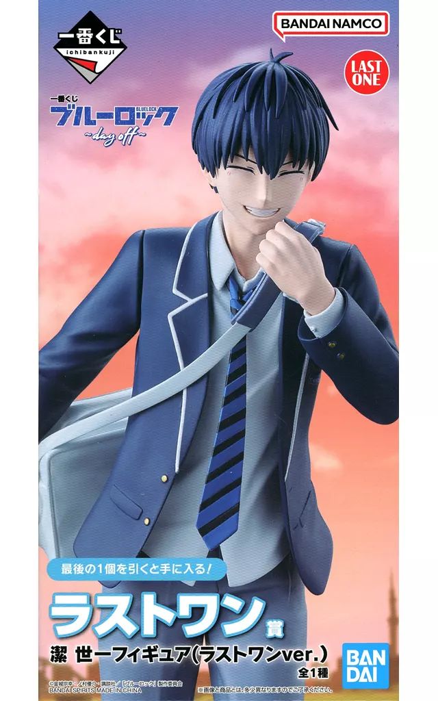 ブルーロック 一番くじ　day off ラストワン フィギュア 一番くじ ブルーロック ～day off～【2025年7月26日発売