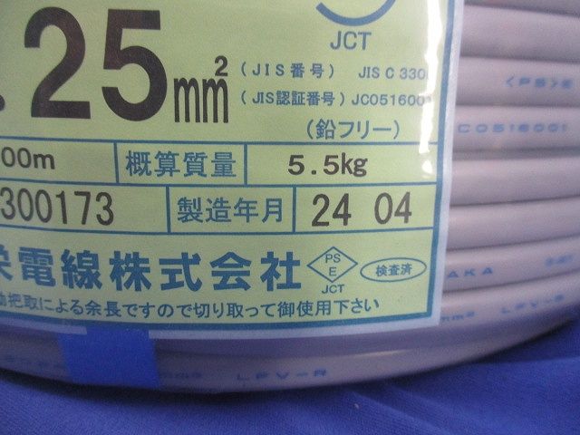 ビニールキャプタイヤ小判コード VCTFK2C×1.25SQ