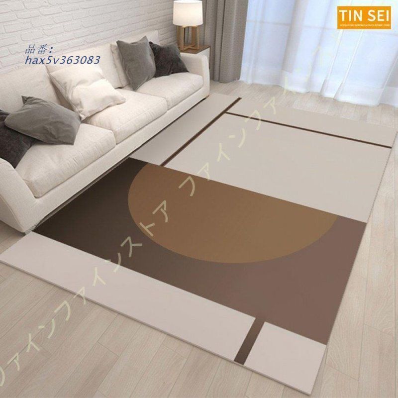 北欧風 ラグ カーペット 防水 洗える ラグマット おしゃれ 床保護マット 新生活 撥水 柔らかい 春夏秋冬 幾何学柄 ホットカーペット 防音 滑り止め じゅうたん hax5v363083 MARWIL-DEMENAGEMENTS_CH