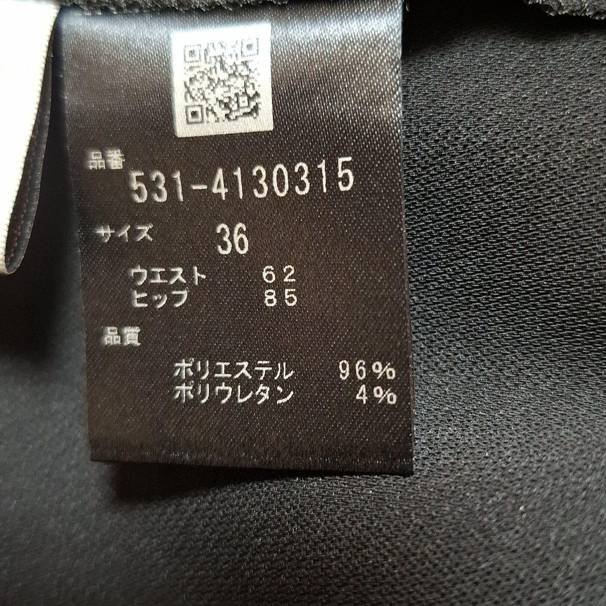 s*a様 美品　ADORE 黒 36 ADORE(アドーア) パンツ サイズ36 S レディース新品同様 - 黒