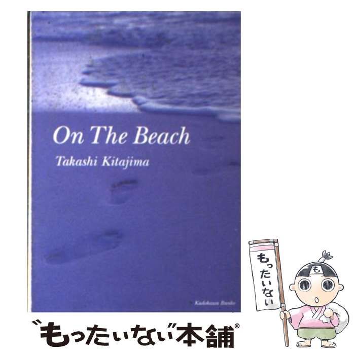 【中古】 Ｏｎ　ｔｈｅ　ｂｅａｃｈ/角川書店/喜多嶋隆 中古】 On The Beach （角川文庫） / 喜多嶋 隆 / 角川書店