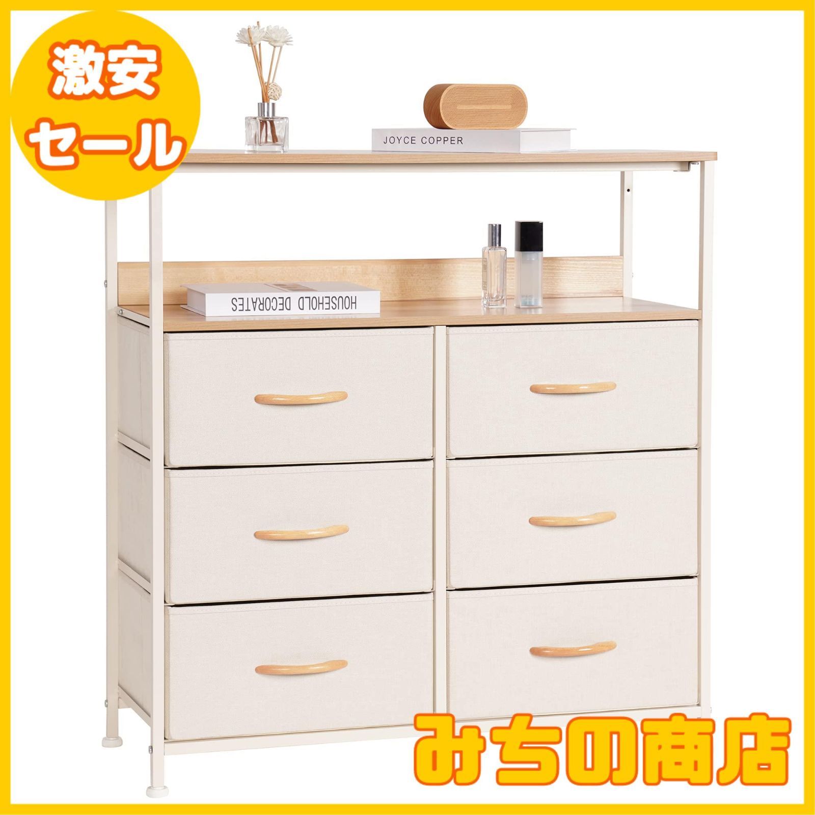 チェスト タンス 収納チェスト リビング 収納 洋服収納 3段7杯