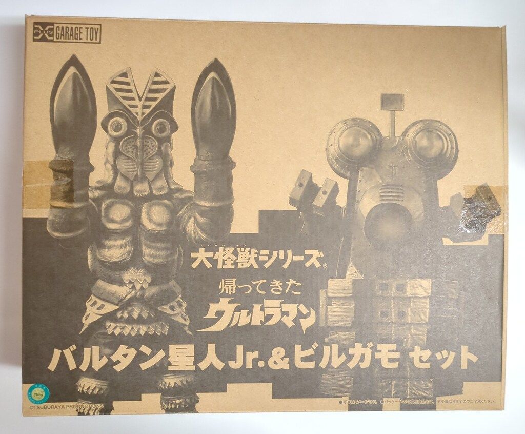 エクスプラス 大怪獣シリーズ 帰ってきたウルトラマン バルタン星人Jr. - ビルガモセット