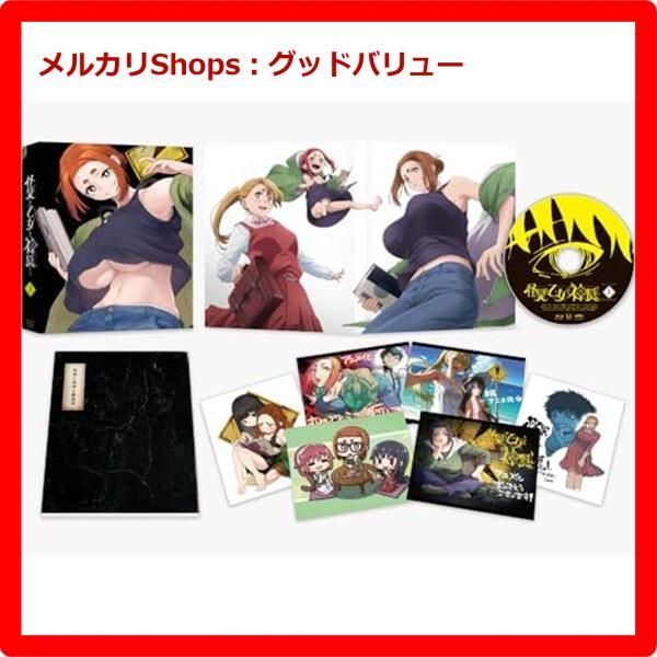 新品未開封☆ 怪異と乙女と神隠し Blu-ray BOX 上巻 [Blu-ray  