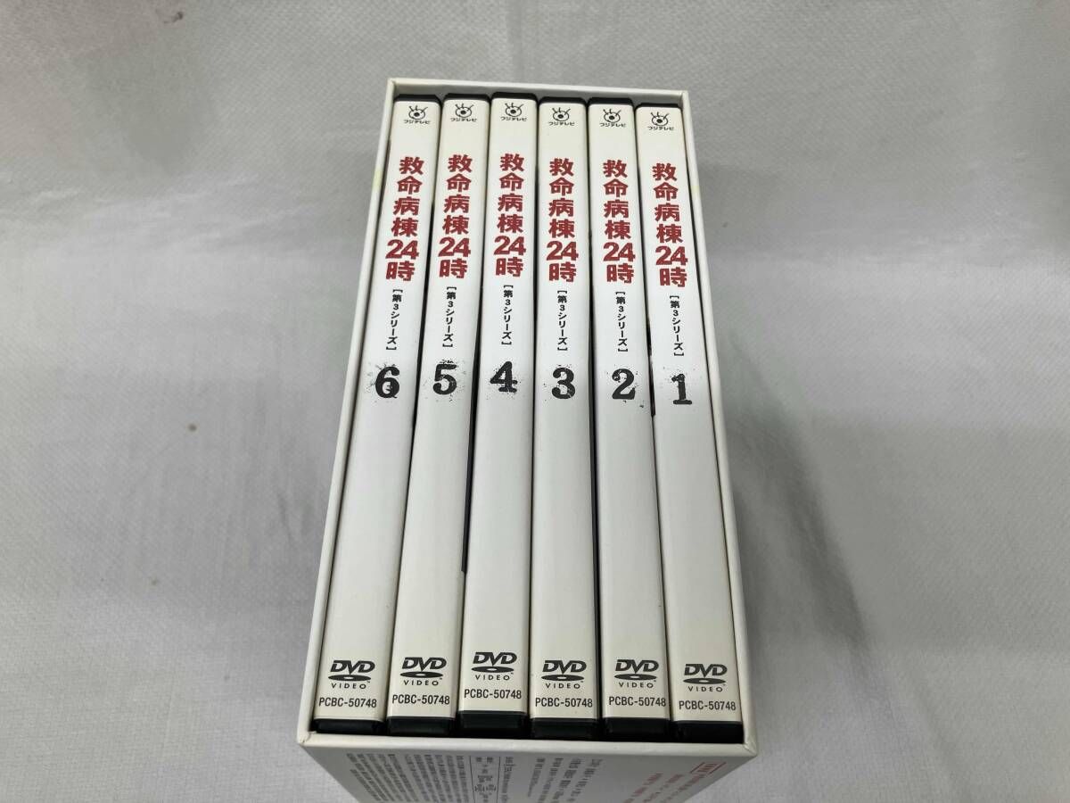 DVD 救命病棟24時 第3シリーズ BOX