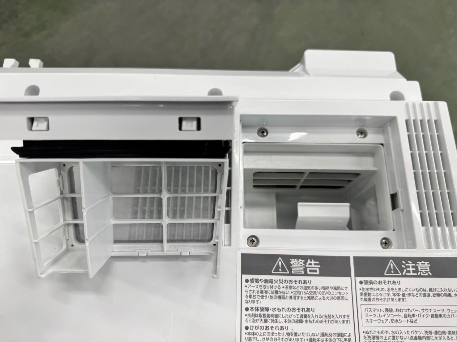 洗濯機