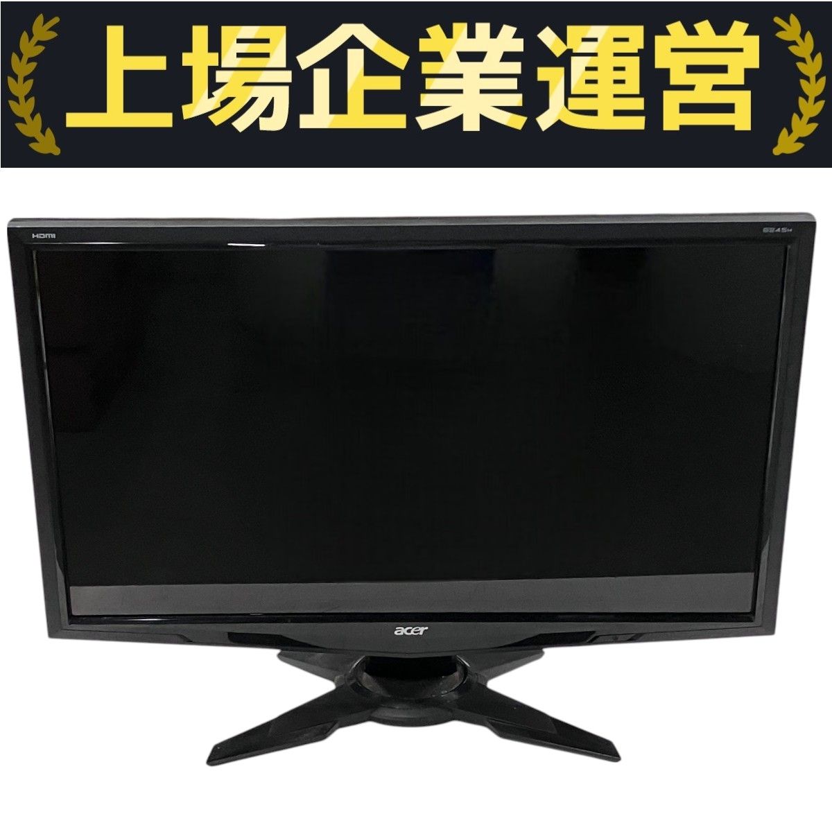 中古良品 ACER G245H ディスプレイ モニター 24インチ 中古良品 ACER G245H ディスプレイ モニター 24インチ の通販 by