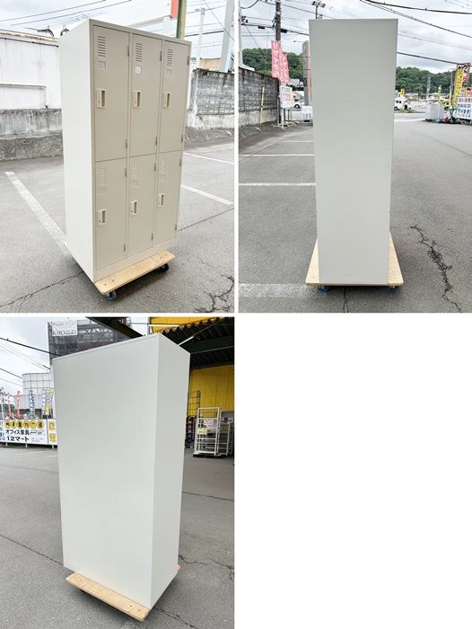 ６人用ロッカー