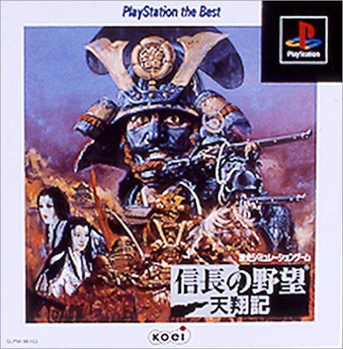 中古】信長の野望 天翔記 PlayStation the Best - メルカリ