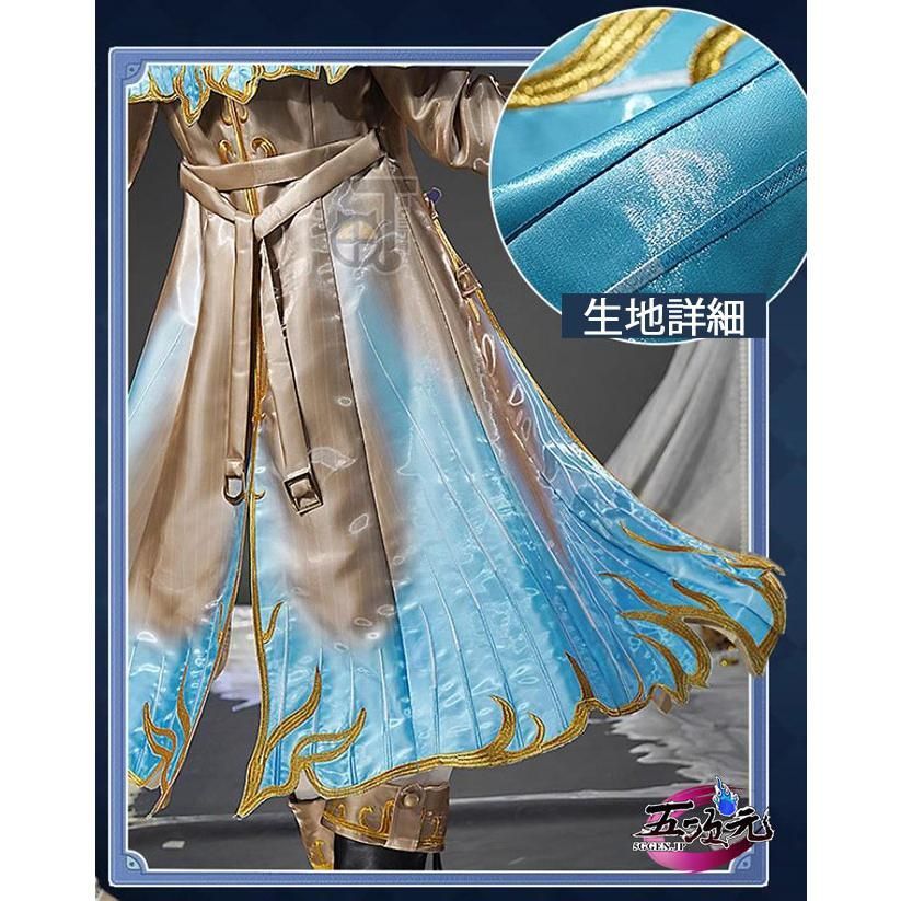 驚異の部屋 UR衣装