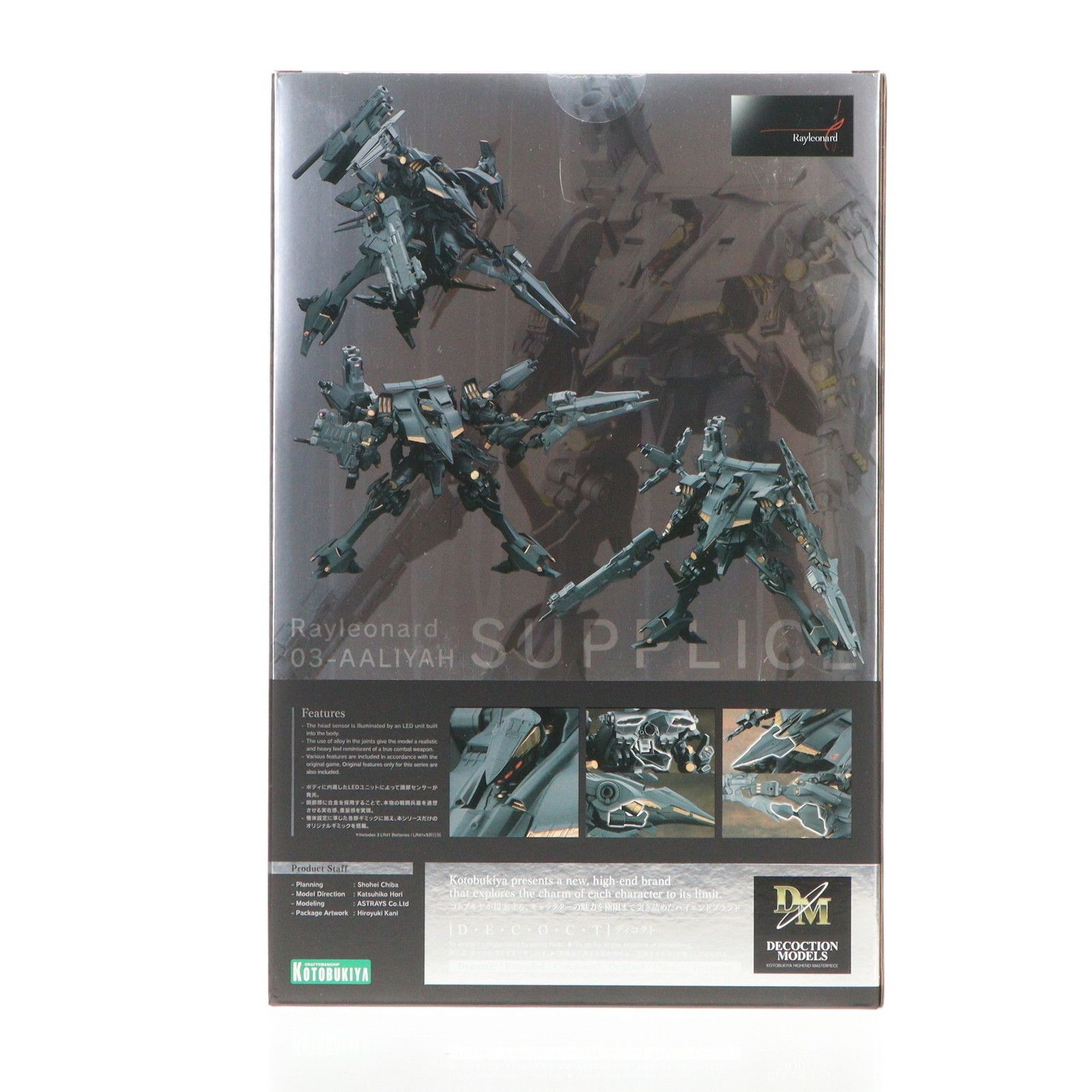 DECOCTION MODELS レイレナード 03-AALIYAH シュープリス