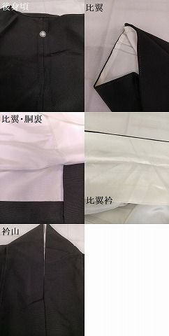 平和屋-こころ店■豪華黒留袖　作家物　童子　金彩　正絹　逸品　AAAK5263Bph