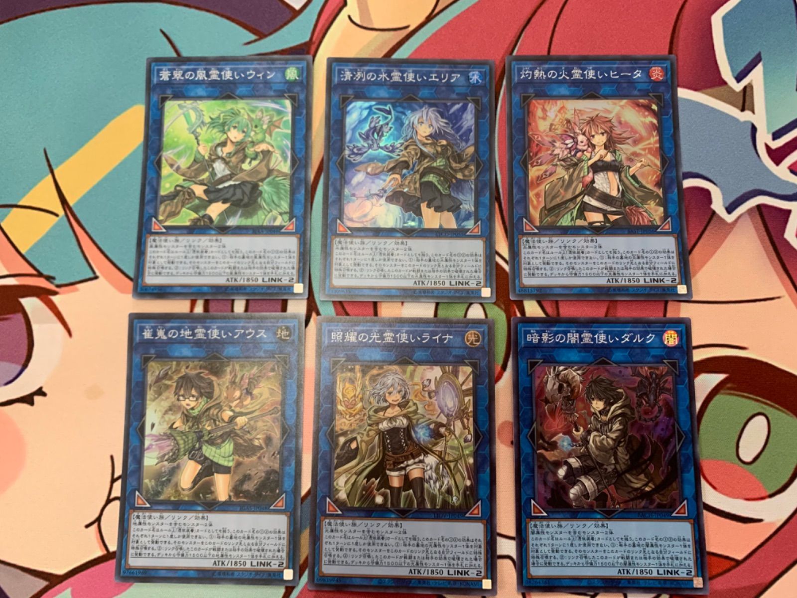 遊戯王 霊使いリンク6属性セット ウィン エリア ヒータ アウス ライナ