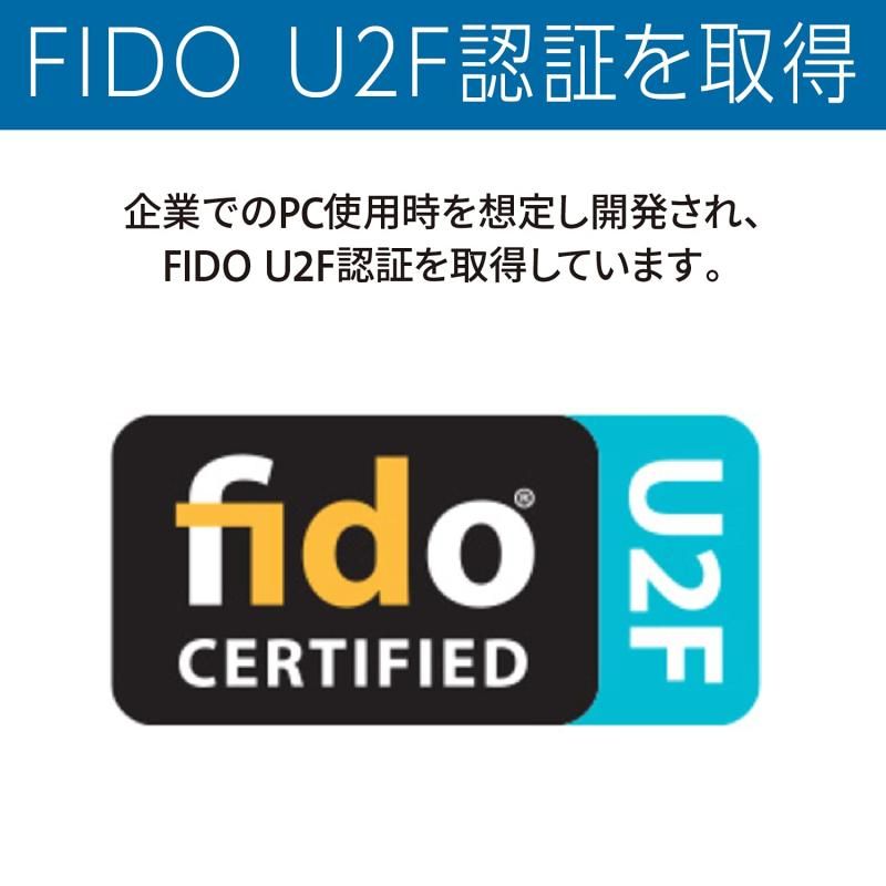 U2F