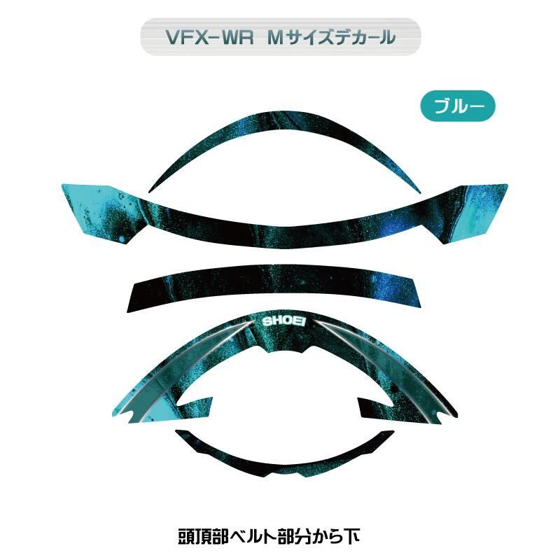 モトクロス カラフル