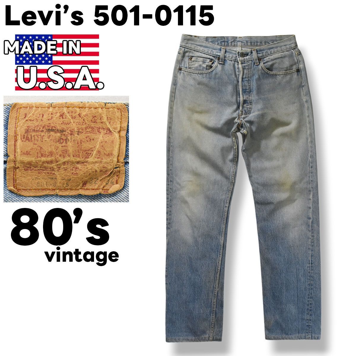 【W35L32】80s リーバイス501-0115 ケア入りハチマル W35L32】80s リーバイス501-0115 ケア入りハチマル W35L32】80s