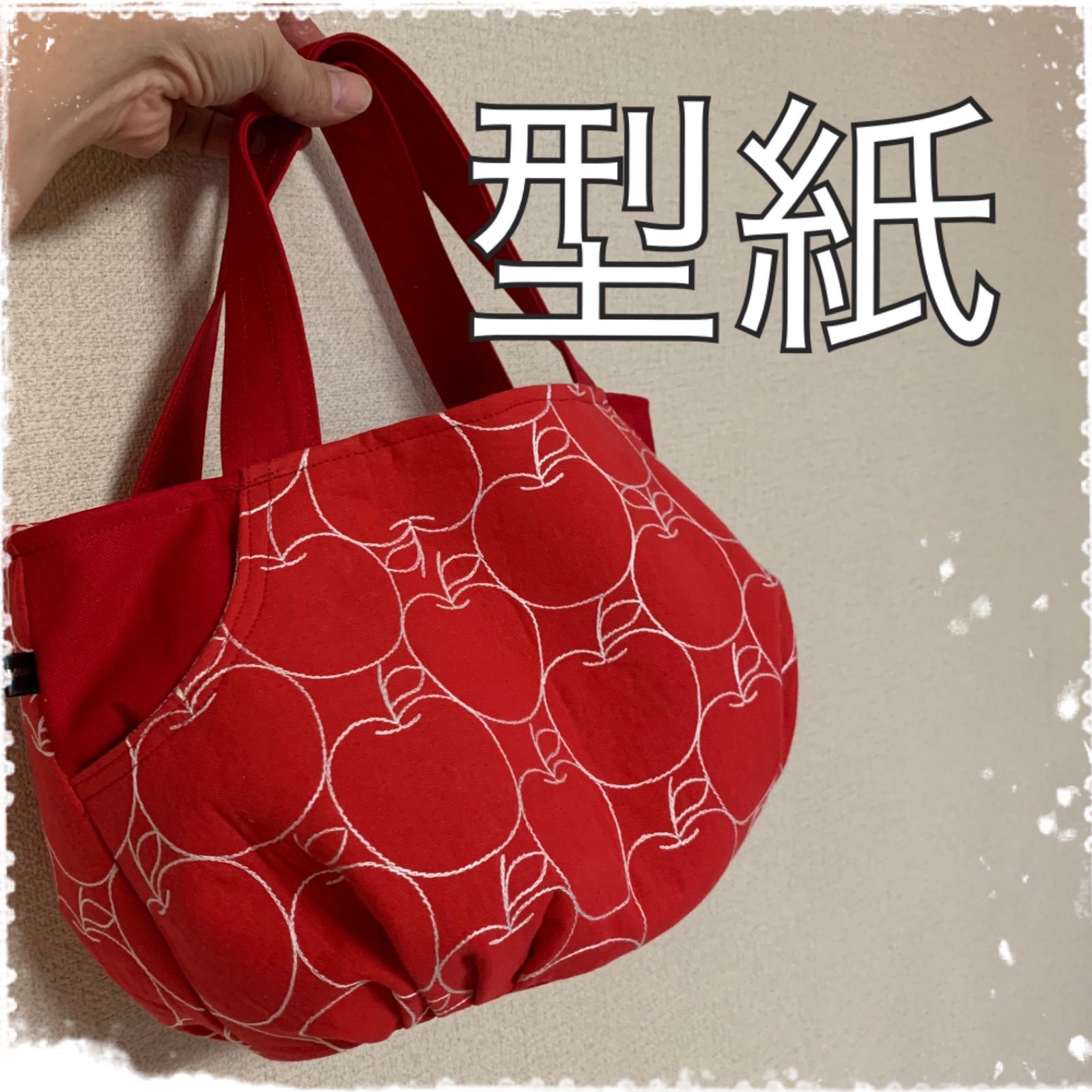 メルカリ