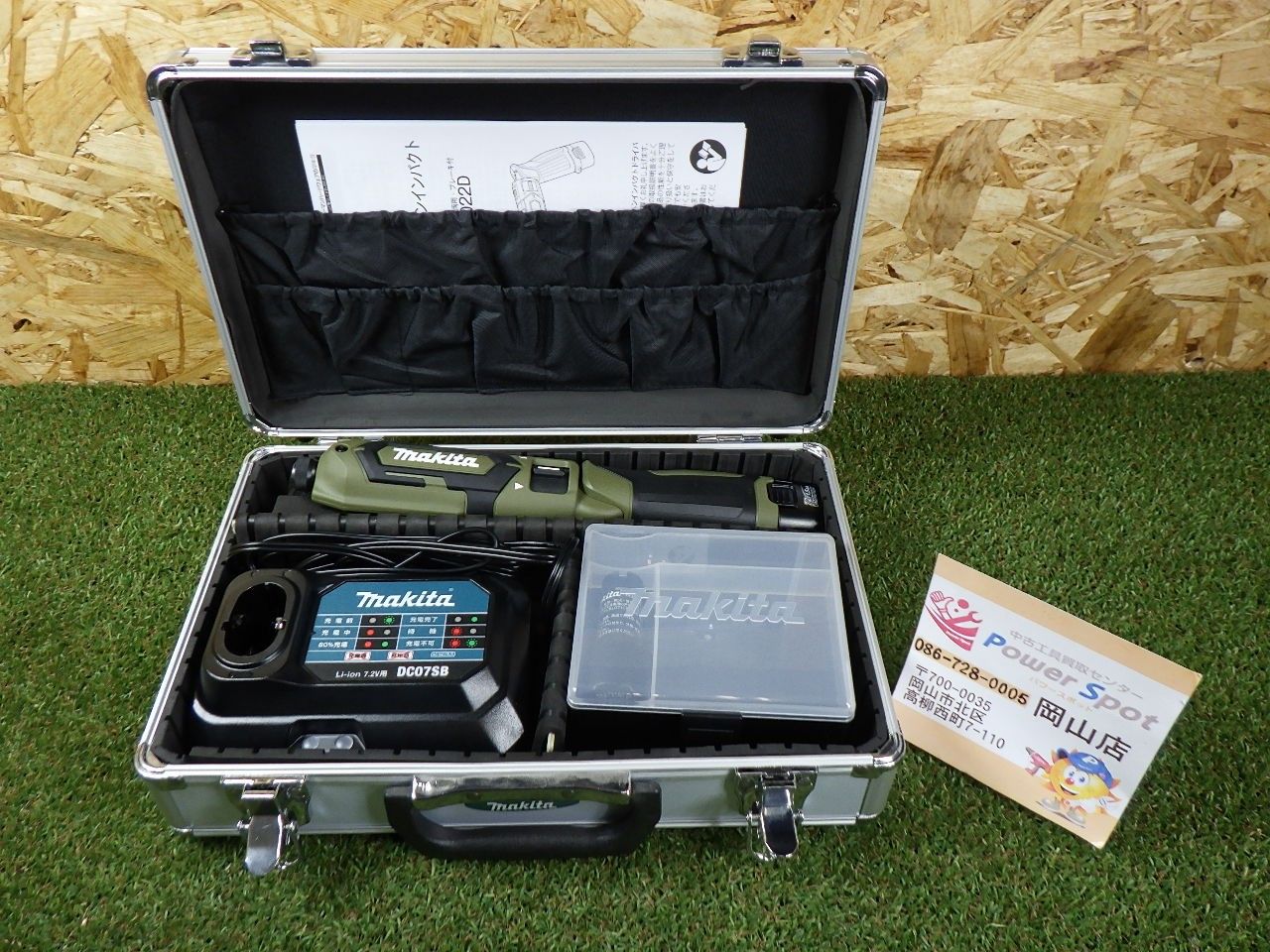 マキタ Makita 充電式ペンインパクトドライバ 7.2V1.5Ah バッテリ 充電器 アルミケース付 TD022DSHXO 20250509
