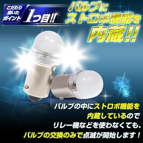 Takenous トラック野郎御用達 竹村商会 BA9s led G14 12v 24v ストロボ内蔵ルミナスルーセントバルブ ホワイト 角マーカー用  電球 2個セット - メルカリ