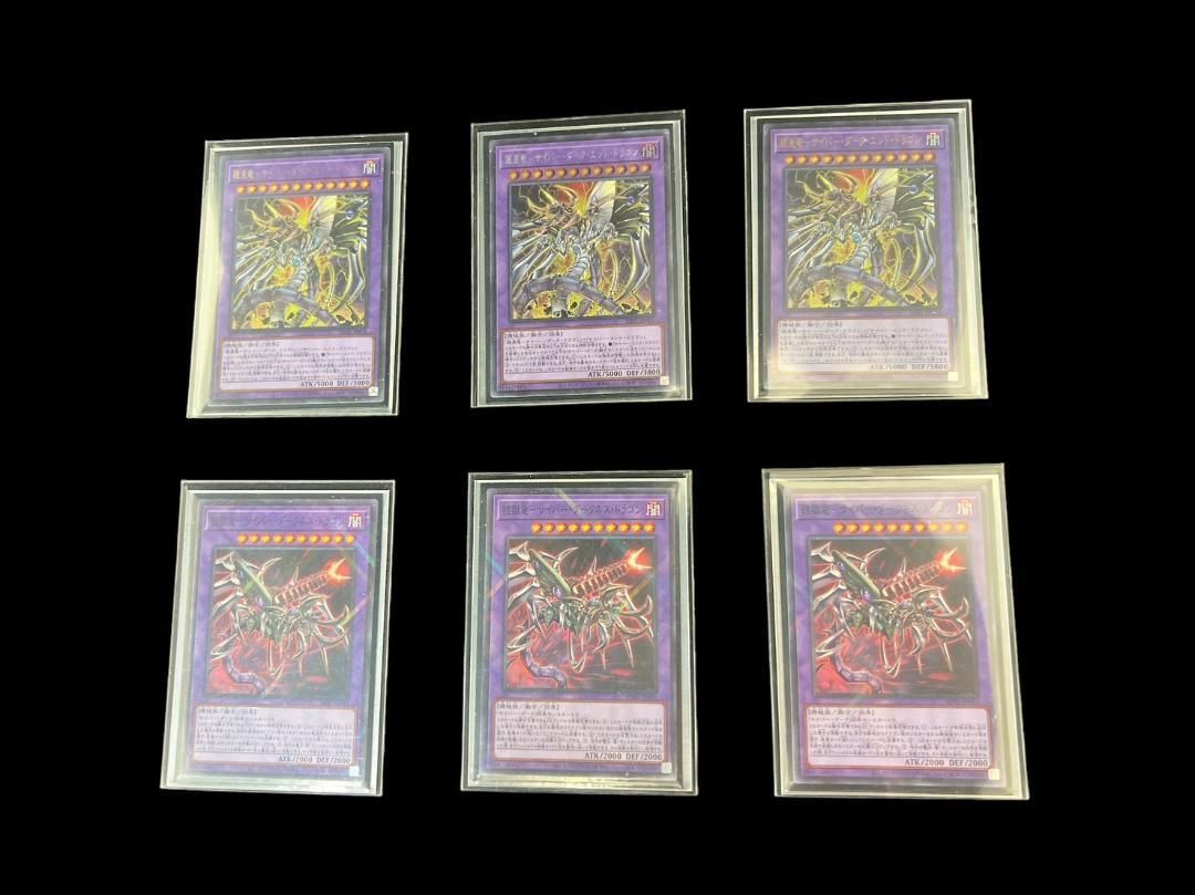 遊戯王 サイバードラゴン 構築デッキ メイン46枚(パーツ含む) EX15枚