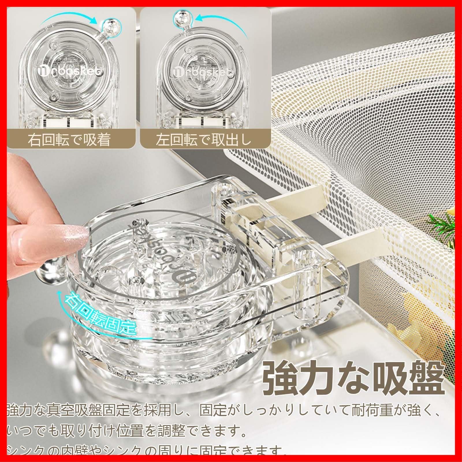 キッチンコーナーラック