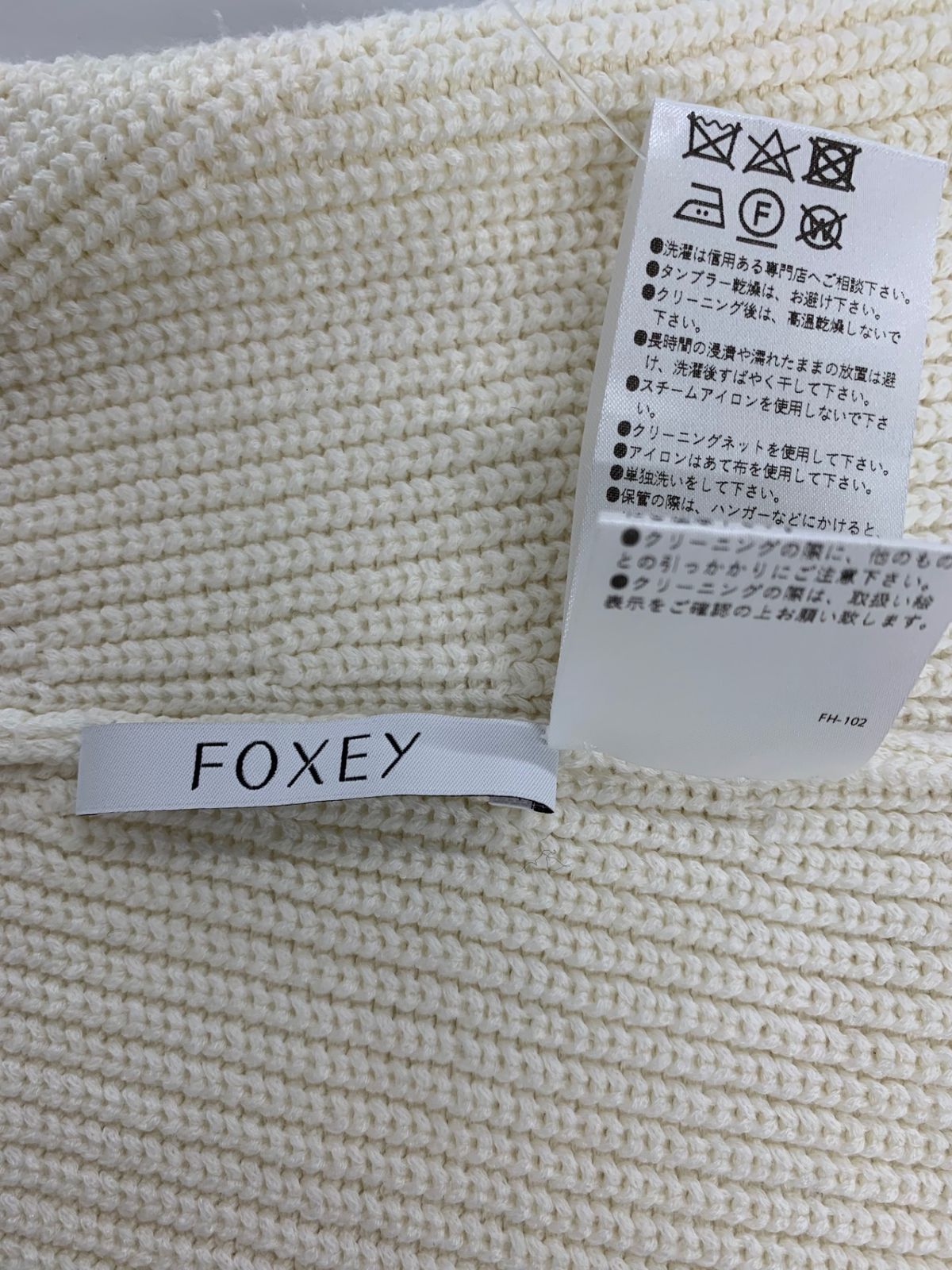 フォクシーブティック Skirt Raffine 42695 スカート 38 ホワイト  